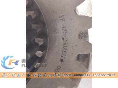 QT435SH0-2510050,轴间差速器总 FAW Jiefang Qingdao Truck Spare Parts Differential Assembly,山东弗凯车桥重卡零部件制造有限公司