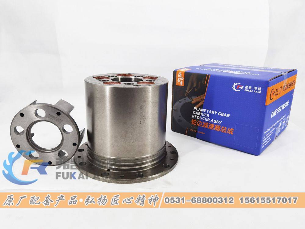 2405035-DP128,轮边减速器壳体 FAW Jiefang Truck Spare Parts Wheel Hub Reducer Housing,山东弗凯车桥重卡零部件制造有限公司