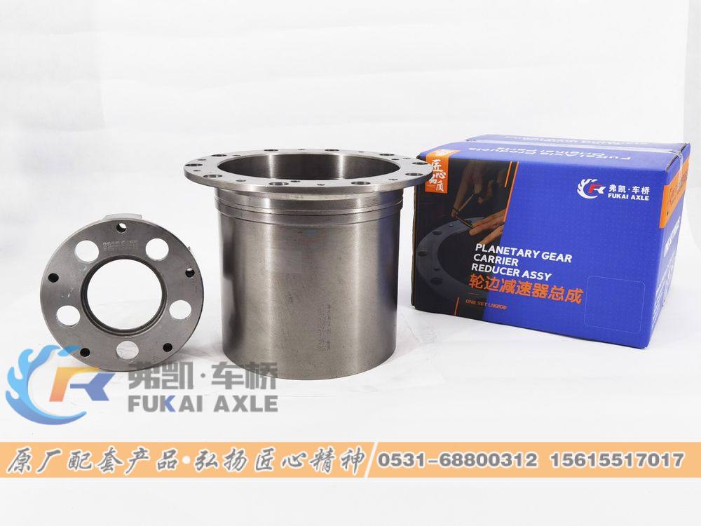 JY2405R043-054-LQ,轮边减速器壳体 Liuqi Balong Fangsheng Truck Spare Parts Wheel Hub Reducer Housing,山东弗凯车桥重卡零部件制造有限公司