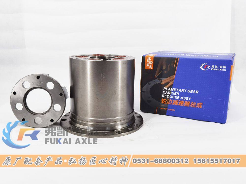 JY2405R043-054-LQ,轮边减速器壳体 Liuqi Balong Fangsheng Truck Spare Parts Wheel Hub Reducer Housing,山东弗凯车桥重卡零部件制造有限公司