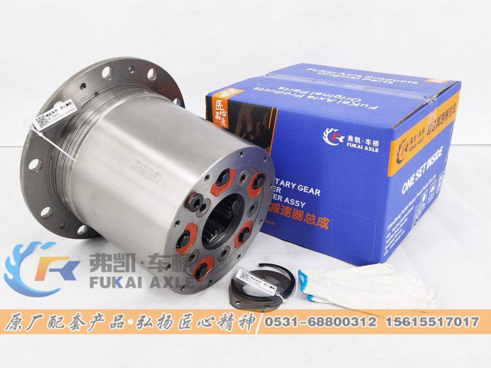 2405035-A0E,轮边减速器总成 FAW Aowei Truck Spare Parts Wheel Reducer Assembly,山东弗凯车桥重卡零部件制造有限公司