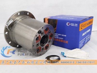 2405035-A6E,轮边减速器总成 FAW Aowei Truck Spare Parts Wheel Reducer Assembly,山东弗凯车桥重卡零部件制造有限公司