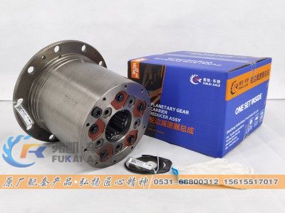 2405035-DP128,轮边减速器总成 FAW Aowei Truck Spare Parts Wheel Reducer Assembly,山东弗凯车桥重卡零部件制造有限公司