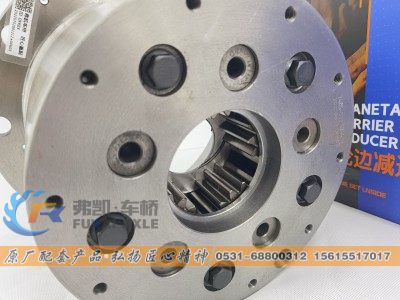 2405-5801824432,轮边减速器总成 SAIC-Iveco Hongyan H8B Truck Spare Parts Wheel Assembly,山东弗凯车桥重卡零部件制造有限公司