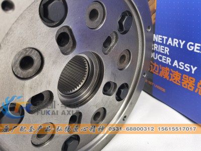 2405ZHS01-010,轮边减速器总成 Dongfeng T-LIFT Truck Spare Parts Wheel Reducer Assembly,山东弗凯车桥重卡零部件制造有限公司