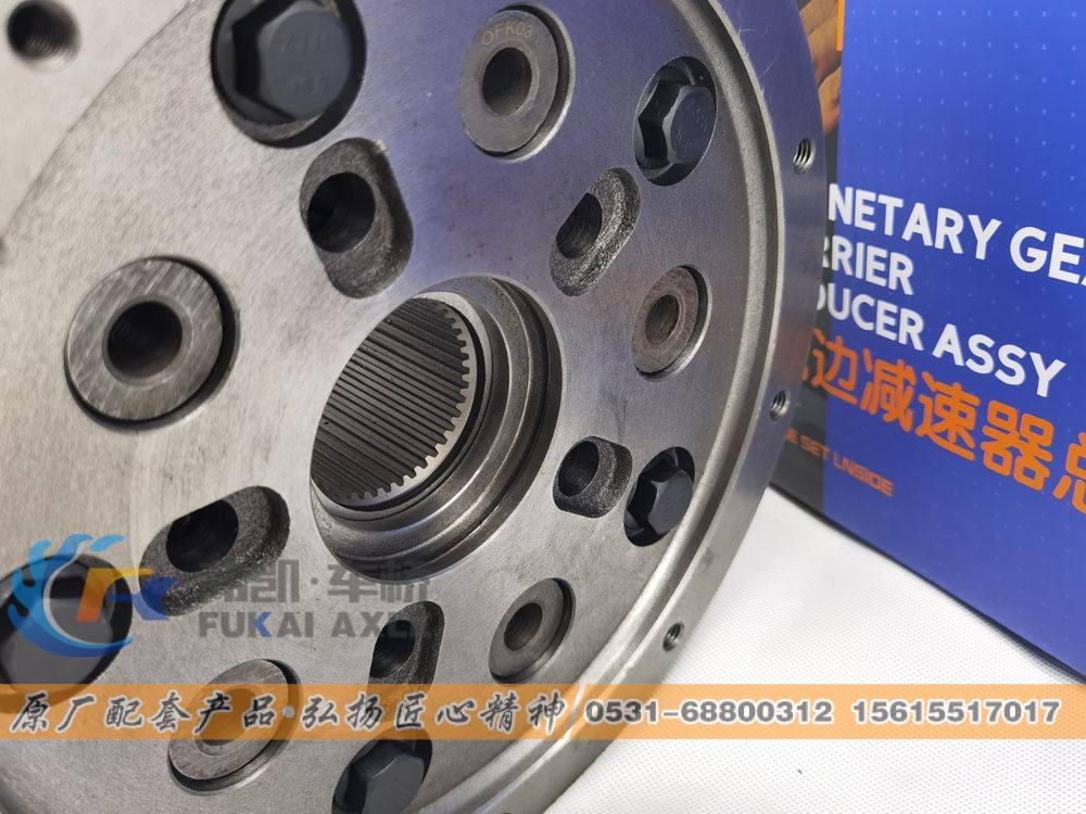 2405010-ZH04D,轮边减速器总成 Dongfeng T-LIFT Truck Spare Parts Wheel Reducer Assembly,山东弗凯车桥重卡零部件制造有限公司