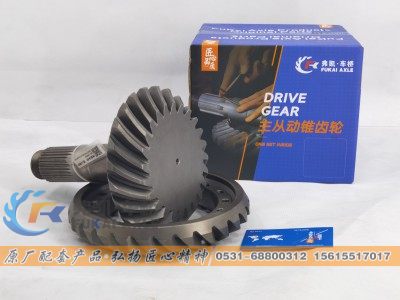 81.35199.6587,中桥盆角齿/锥齿轮副 Shacman Delong Hande Man Truck Spare Parts Bridge Middle Axle Gear,山东弗凯车桥重卡零部件制造有限公司