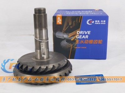 81.35199.6587,中桥盆角齿/锥齿轮副 Shacman Delong Hande Man Truck Spare Parts Bridge Middle Axle Gear,山东弗凯车桥重卡零部件制造有限公司