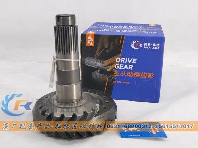 AZ9981320153,中桥盆角齿/锥齿轮副 Sinotruk HOWO AC16 Truck Spare Parts Bridge Middle Axle Gear,山东弗凯车桥重卡零部件制造有限公司