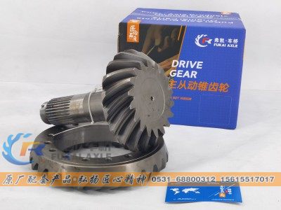 81.35199.6520,后桥盆角齿/锥齿轮副 Shacman Delong Hande Man Truck Spare Parts Rear Bevel Gear,山东弗凯车桥重卡零部件制造有限公司