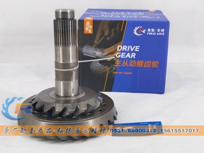 81.35199.6524,中桥盆角齿/锥齿轮副 Shacman Delong Hande Man Truck Spare Parts Bridge Middle Axle Gear,山东弗凯车桥重卡零部件制造有限公司