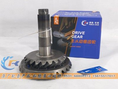 HFF2502038/39CK1BZ,中桥盆角齿/锥齿轮副 Foton Auman Ankai Axle Truck Spare Parts Bridge Middle Axle Gear,山东弗凯车桥重卡零部件制造有限公司