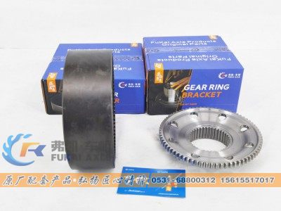 2405041-AOE,轮边内齿圈 FAW Jiefang J6 Truck Spare Parts Inner Ring Gear,山东弗凯车桥重卡零部件制造有限公司