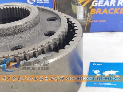 HFF2405042CK4BZ1,輪邊內(nèi)齒圈支架 Auman Ankai Axle Truck Spare Parts Inner Ring Gear Bracket,山東弗凱車橋重卡零部件制造有限公司