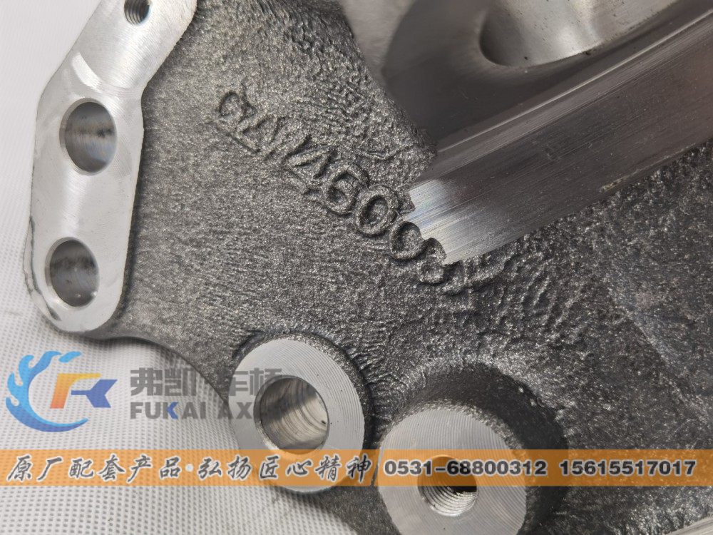 AZ9100414037,转向节总成 Sinotruk HOWO Truck Spare Parts Steering Knuckle Assembly,山东弗凯车桥重卡零部件制造有限公司