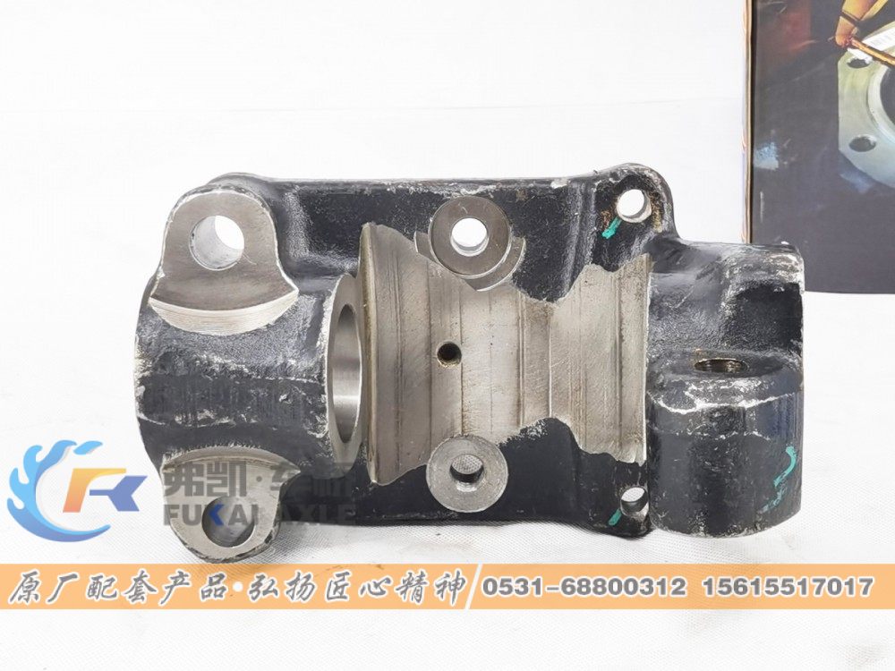 30N-01021,转向节总成 Dongfeng Truck Spare Parts 153 Steering Knuckle Assembly,山东弗凯车桥重卡零部件制造有限公司