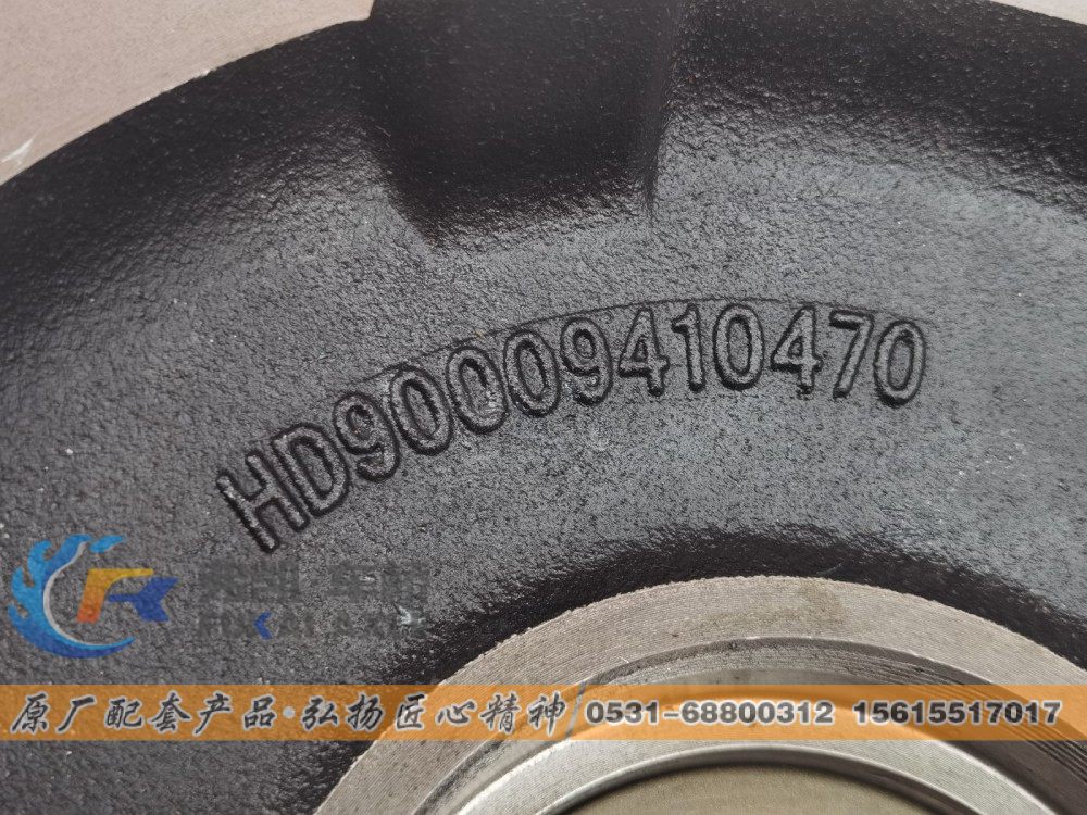 HD90009410470,前轮轮毂单元总成,山东弗凯车桥重卡零部件制造有限公司