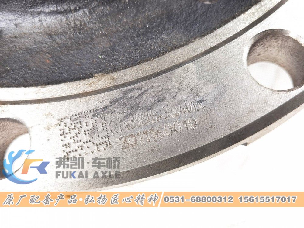 QT435SH1-3104015,后轮毂 Rear hub,山东弗凯车桥重卡零部件制造有限公司