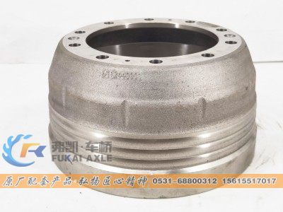 AZ9112440001,前制动鼓 Brake Drum,山东弗凯车桥重卡零部件制造有限公司