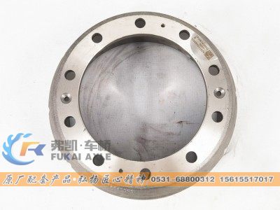 AZ9112440001,前制动鼓 Brake Drum,山东弗凯车桥重卡零部件制造有限公司