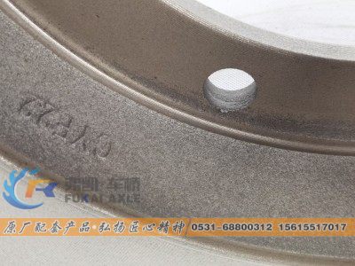 AZ9112440001,前制动鼓 Brake Drum,山东弗凯车桥重卡零部件制造有限公司