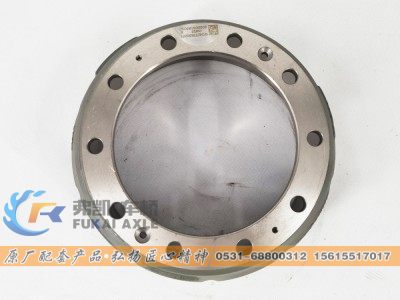 WG4075450001,前制动鼓 Brake Drum,山东弗凯车桥重卡零部件制造有限公司