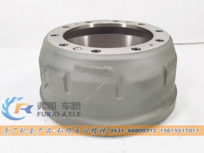 WG4075450001,前制动鼓 Brake Drum,山东弗凯车桥重卡零部件制造有限公司