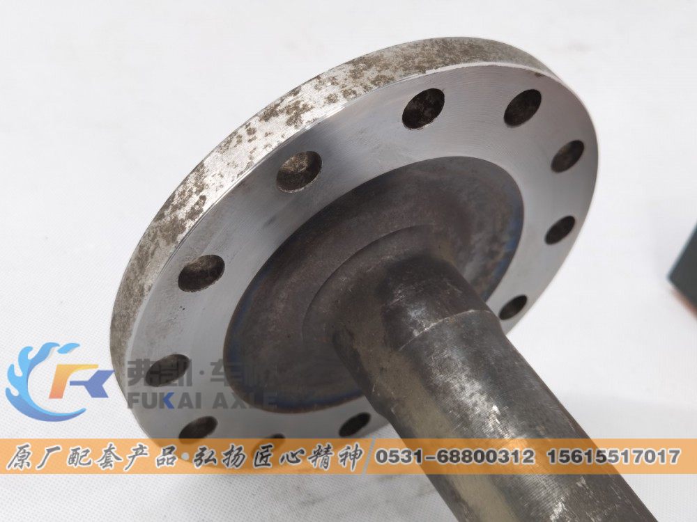 2403082-71T/A*000,半轴 Half Shaft - FAW Jiefang Truck Spare Parts,山东弗凯车桥重卡零部件制造有限公司