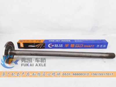 WG7117347201A,半轴 Sinotruk 457 Bridge Commercial Vehicle Axle Parts Half Shaft,山东弗凯车桥重卡零部件制造有限公司