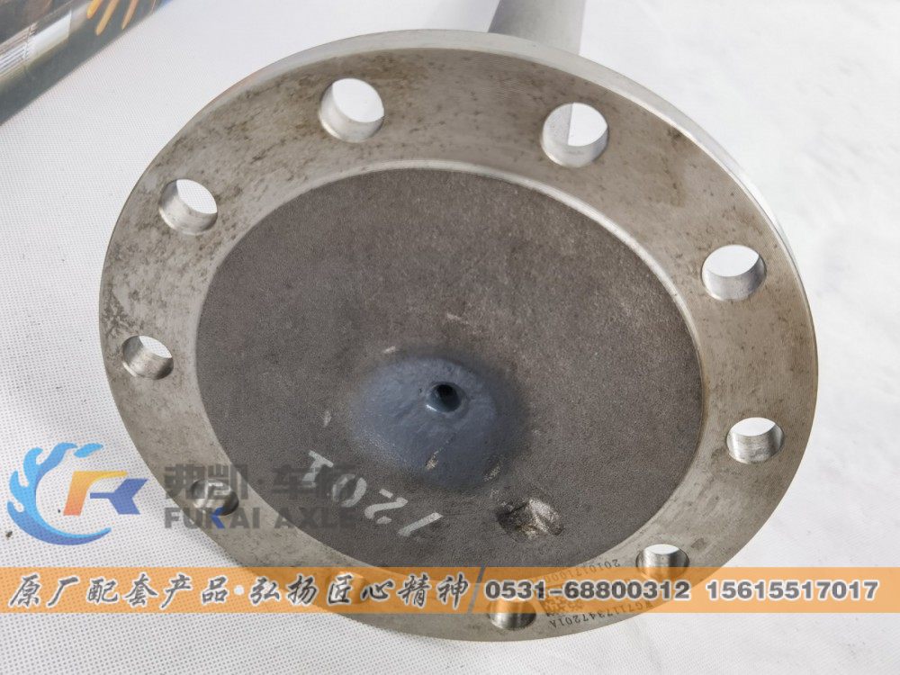 WG7117347201A,半轴 Sinotruk 457 Bridge Commercial Vehicle Axle Parts Half Shaft,山东弗凯车桥重卡零部件制造有限公司