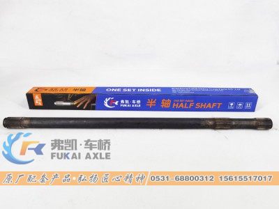 712W35502-0190,半轴 Sinotruk HOWO Truck Spare Parts MCP16 Axle Shaft,山东弗凯车桥重卡零部件制造有限公司