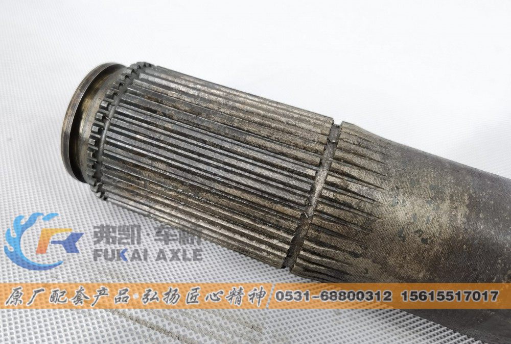 重汽豪沃MCP16半轴 中桥右半轴L=1175mm/712W35502-0190