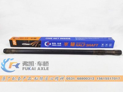 712W35502-0192,半轴 Sinotruk HOWO SITRAK MCP16 Truck Spare Parts Axle Shaft,山东弗凯车桥重卡零部件制造有限公司