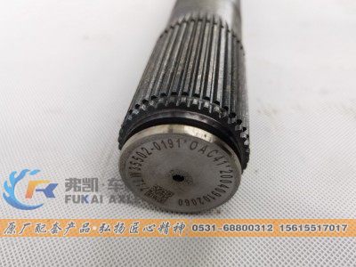 712W35502-0191,半轴 L=1155mm Sinotruk HOWO SITRAK MCP16 Truck Spare Parts Half Shaft,山东弗凯车桥重卡零部件制造有限公司