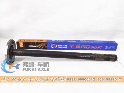 711W35502-0149,半轴 Sinotruk HOWO MAN MCY13 Truck Spare Parts Half Shaft,山东弗凯车桥重卡零部件制造有限公司