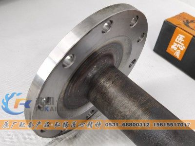 711W35502-0149,半轴 Sinotruk HOWO MAN MCY13 Truck Spare Parts Half Shaft,山东弗凯车桥重卡零部件制造有限公司