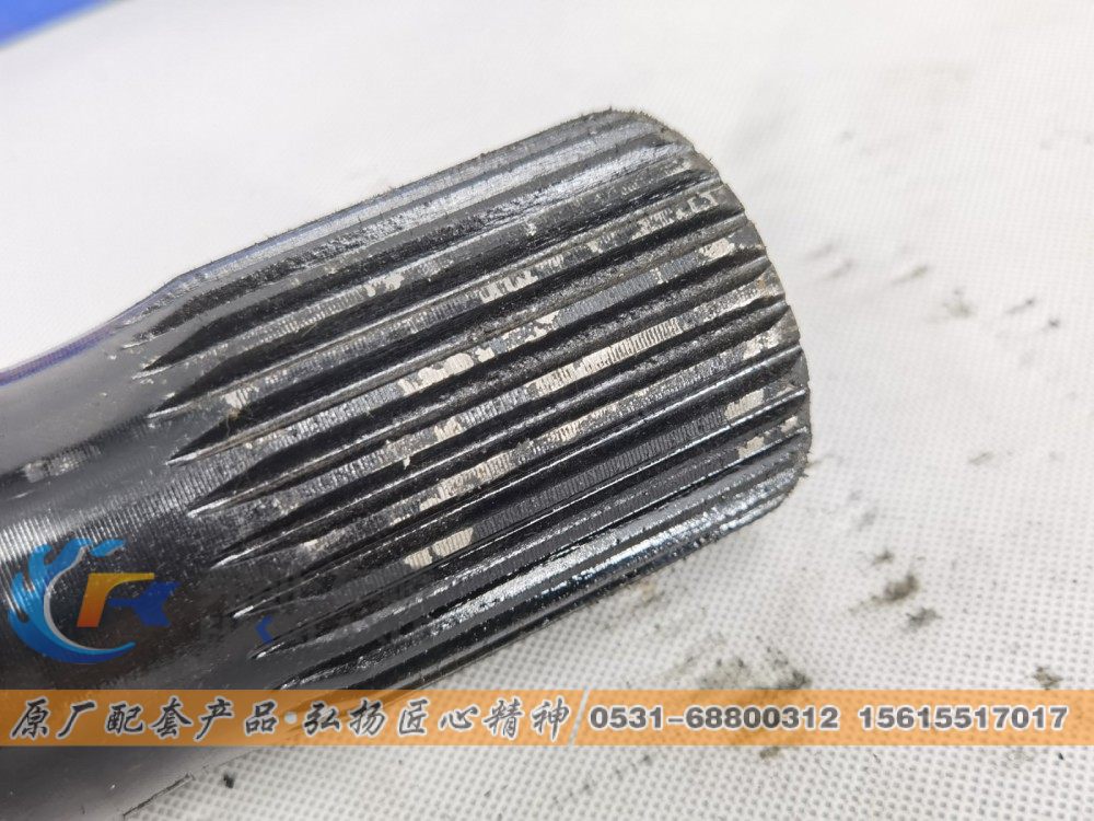 811W35502-0146,半轴 Sinotruk T5G MCY13 Truck Spare Parts Half Shaft,山东弗凯车桥重卡零部件制造有限公司