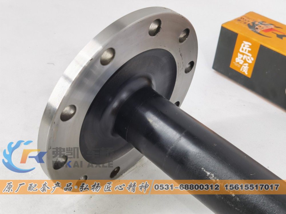 811W35502-0146,半轴 Sinotruk T5G MCY13 Truck Spare Parts Half Shaft,山东弗凯车桥重卡零部件制造有限公司