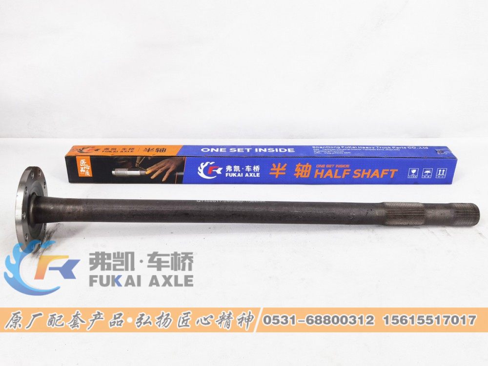 QT459半轴 欧曼原厂半轴L=1084MM/QT459S17-2403082