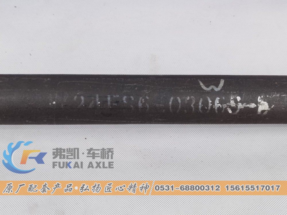 宇通客车半轴24ES6-03065 24齿 975MM/0096211315089