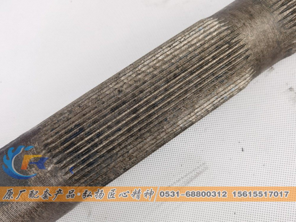 AK24031122MC1,半轴 Foton Auman Truck Spare Parts Half Shaft,山东弗凯车桥重卡零部件制造有限公司