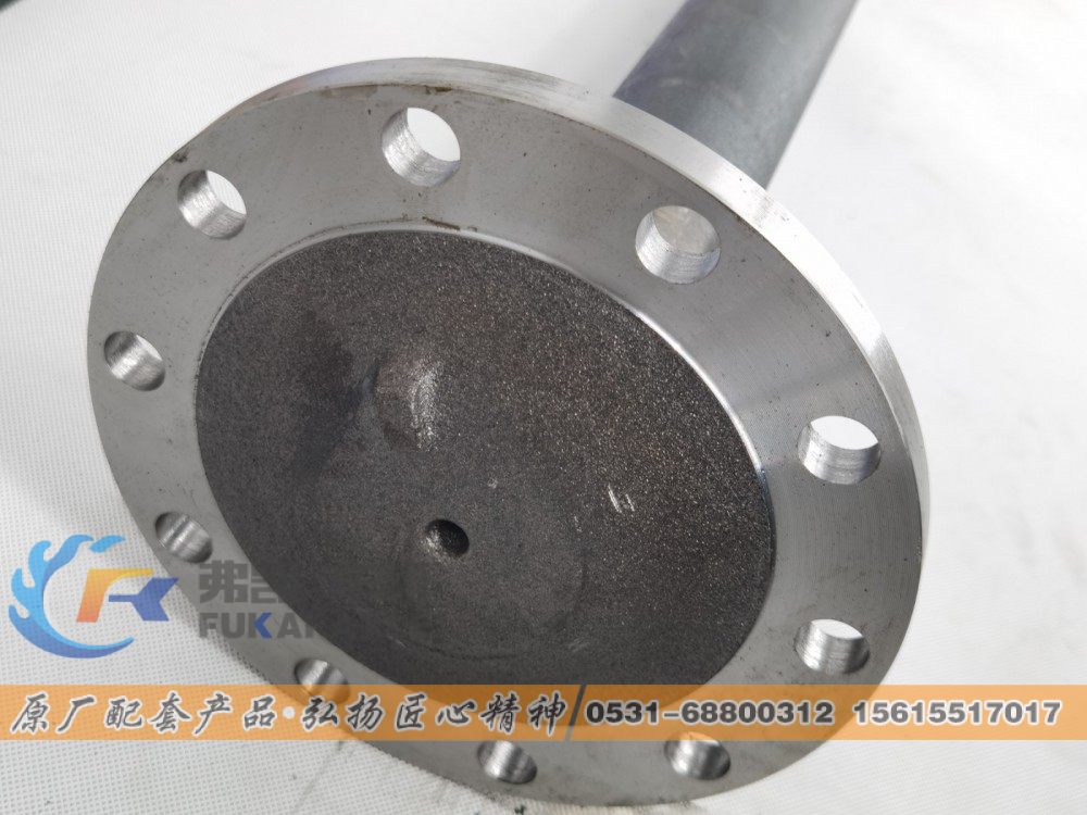 AK24031122MC1,半轴 Foton Auman Truck Spare Parts Half Shaft,山东弗凯车桥重卡零部件制造有限公司