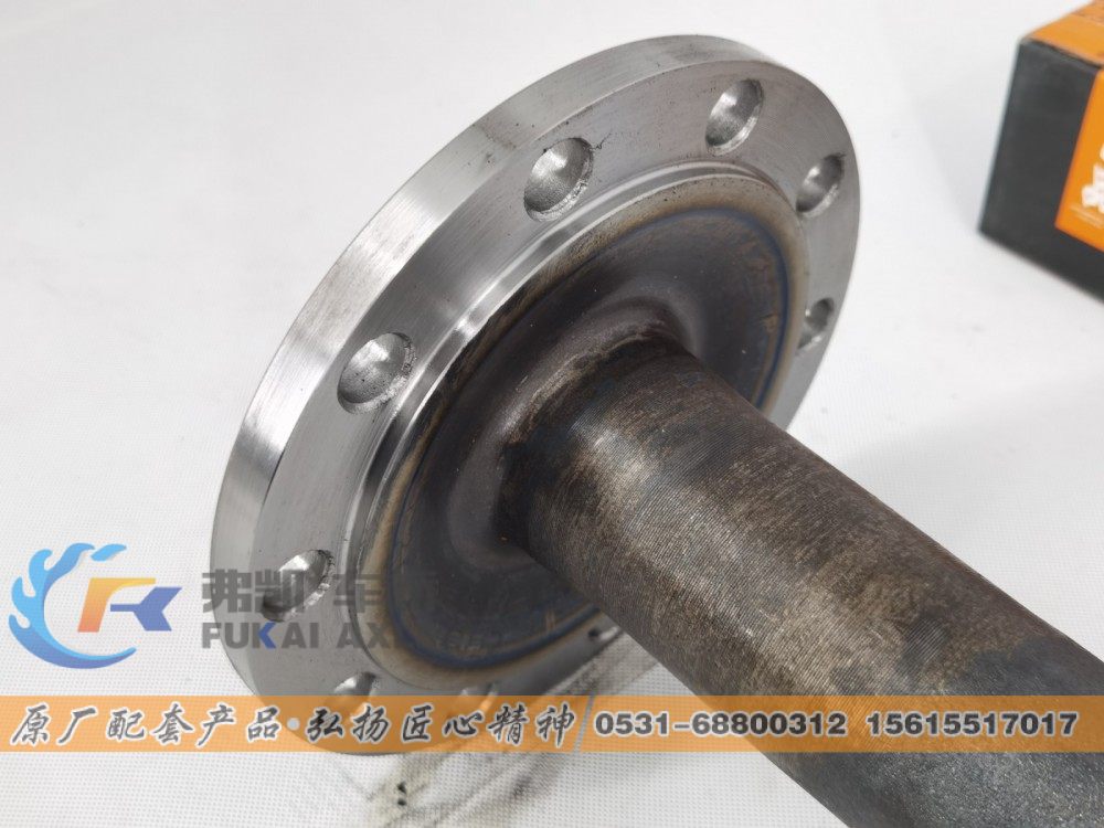 AK24031122MC1,半轴 Foton Auman Truck Spare Parts Half Shaft,山东弗凯车桥重卡零部件制造有限公司