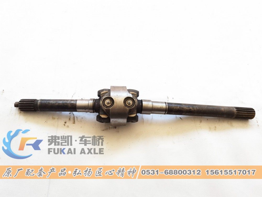 ,半轴 Half Axle Left,山东弗凯车桥重卡零部件制造有限公司