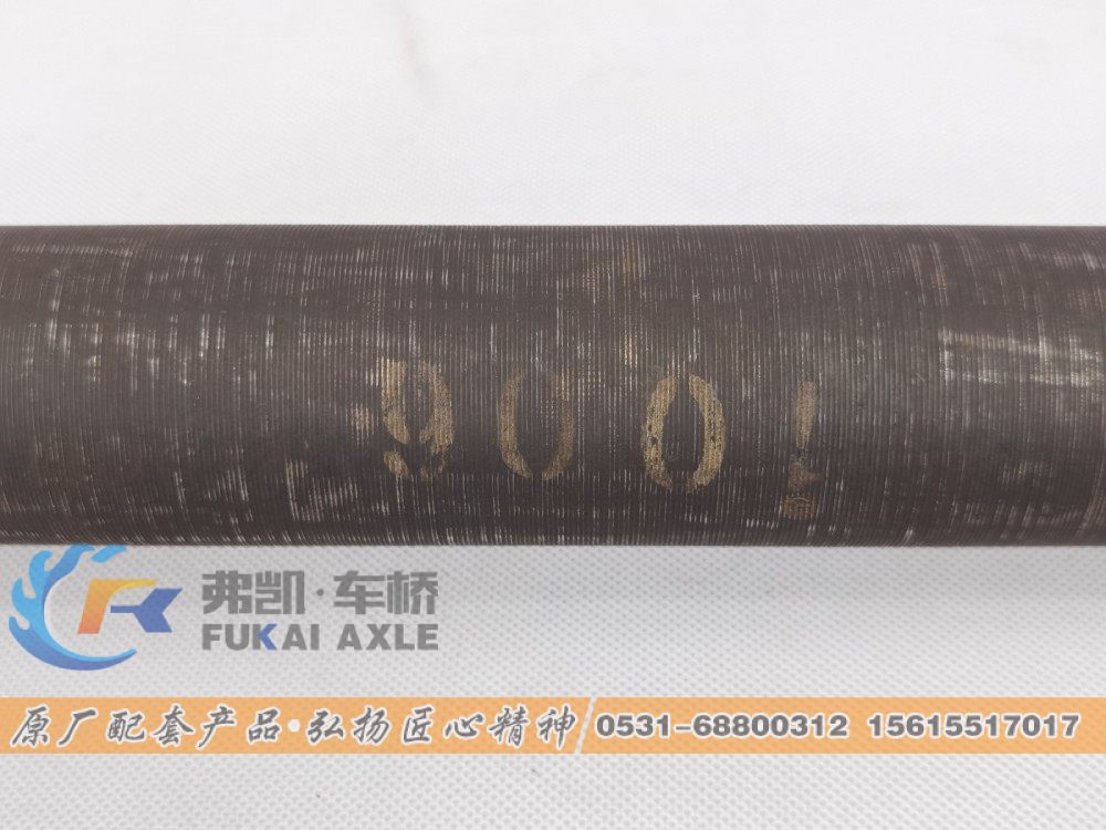 轻卡半轴L=900MM 27齿 10孔/