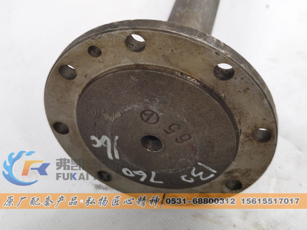 重汽轻卡 福田轻卡 江淮轻卡半轴130 L=760MM/