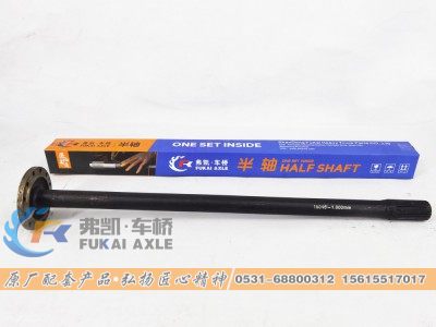 18045,东风轻卡半轴 Shacman Light Truck Axle Parts Half Shaft,山东弗凯车桥重卡零部件制造有限公司