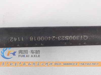 QT300S23-2400018,半轴 Half Axle Left,山东弗凯车桥重卡零部件制造有限公司