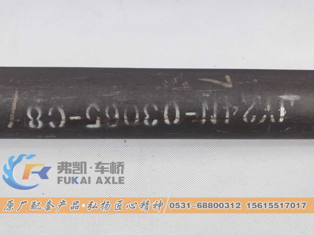 中国客车半轴L=1050MM 18齿/JY24N-03065-C1