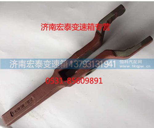 JS180-1601021-7,离合器分离拨叉,济南宏泰变速箱专营店